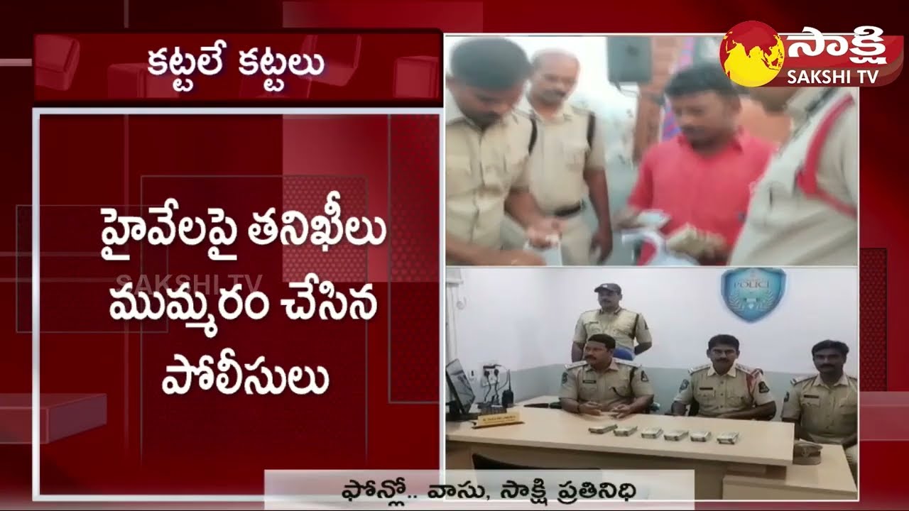 Telanagana Police Focus On Illegal Money & Liquor