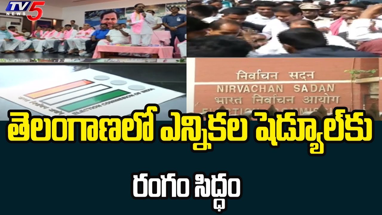 Telangana Assembly Elections Schedule 2023 Latest Updates