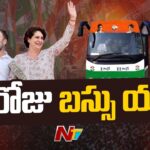 Telangana Congress Bus Yatra Day 2