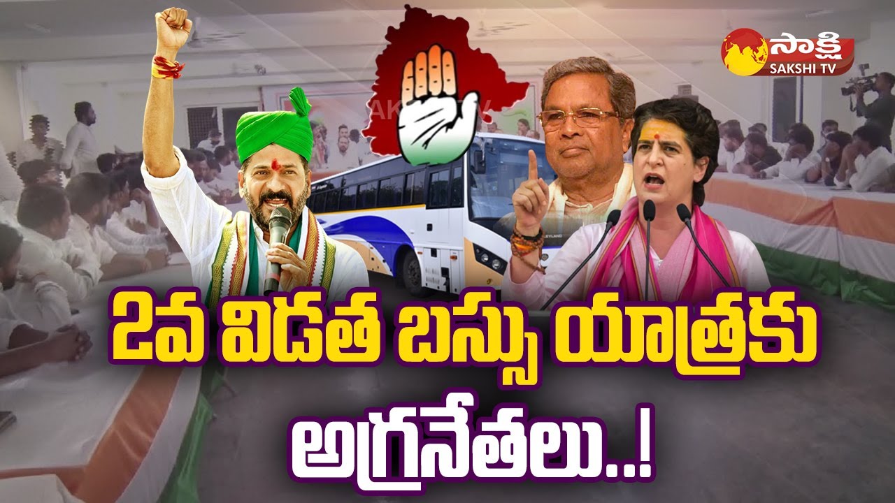 Telangana Congress Bus Yatra Second Schedule