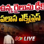 Visakhapatnam – Rayagada Passenger Train Derailed
