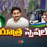 YSRCP Samajika Sadhikara Bus Yatra  Day-3