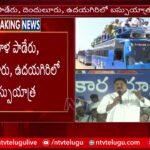 YSRCP Samajika Sadhikaratha Bus Yatra Day – 4
