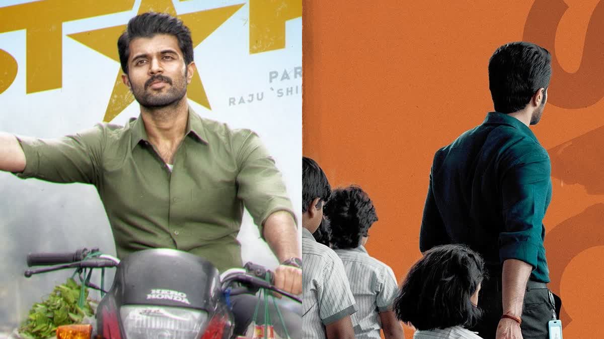 Vijay Deverakonda’s Family Star exits from the Pongal race