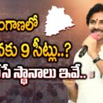 9 Seats for Janasena Telangana