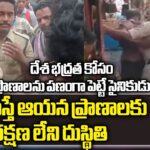 Ap police attack Indian army soldier in Anakapalli