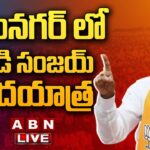 Bandi Sanjay Padayatra At Karimnagar