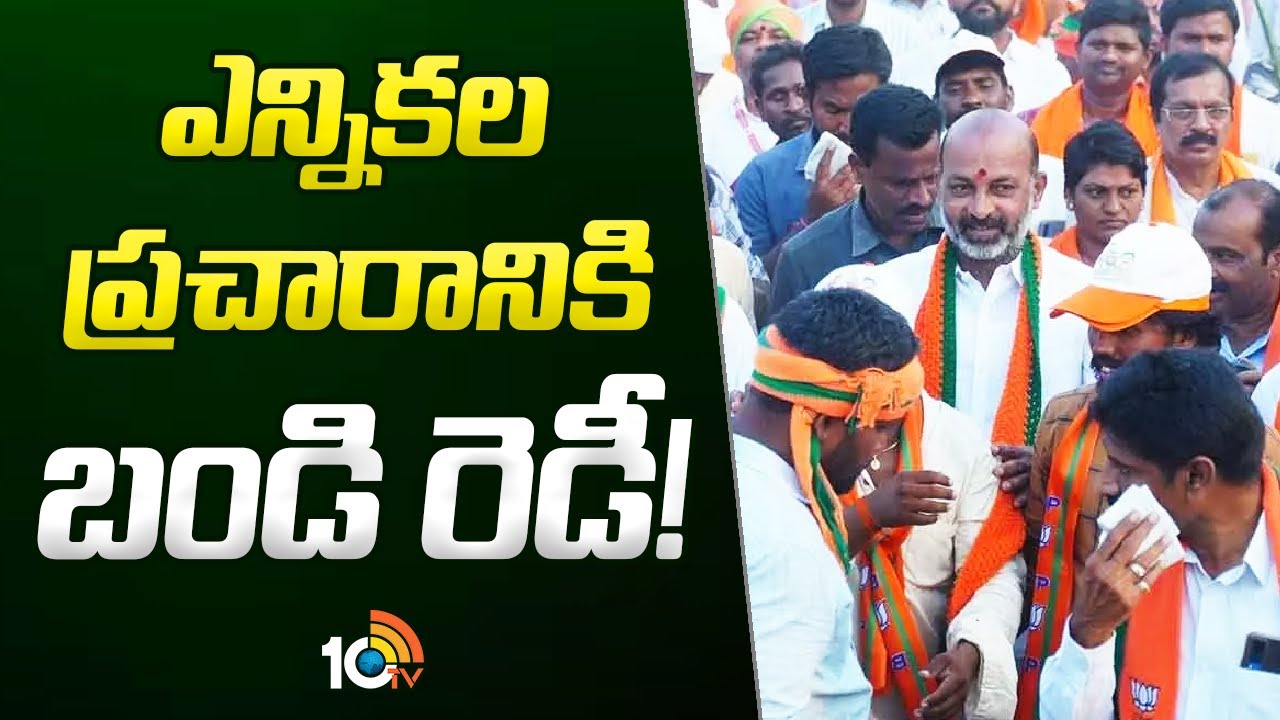 Bandi Sanjay Padayatra to Starts from Karimnagar