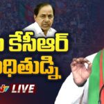 BJP MLA Etela Rajender Press Meet Live