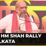 BJP Rally In Kolkata: Amit Shah Challenges Didi To Suspend Jailed Trinamul Leaders
