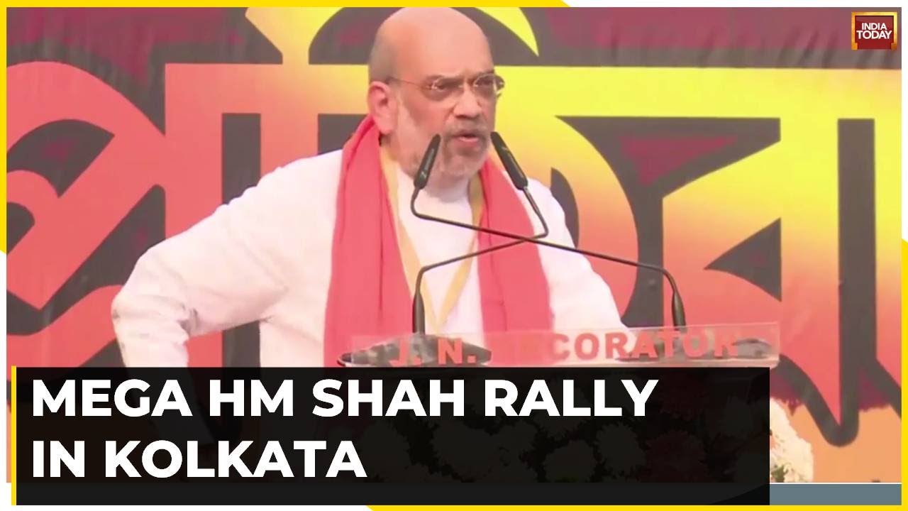 BJP Rally In Kolkata: Amit Shah Challenges Didi To Suspend Jailed Trinamul Leaders
