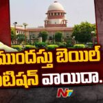 Chandrababu’s Anticipatory Bail Petition Hearing Adjourned After Diwali