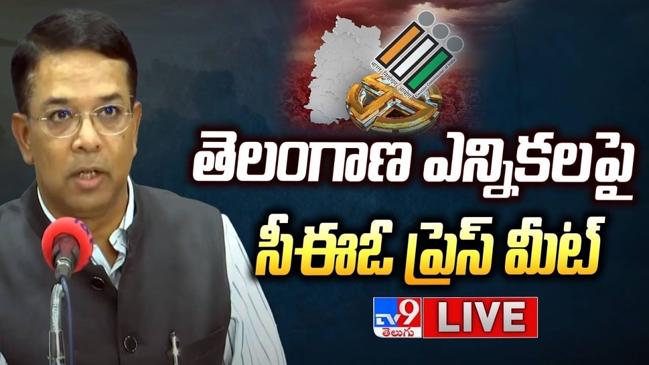 Chief Electoral Officer Vikas Raj Press Meet LIVE