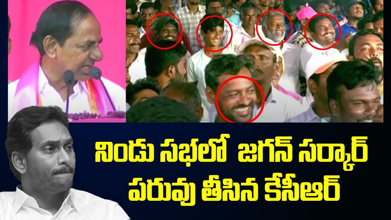 CM KCR Comments on AP Roads