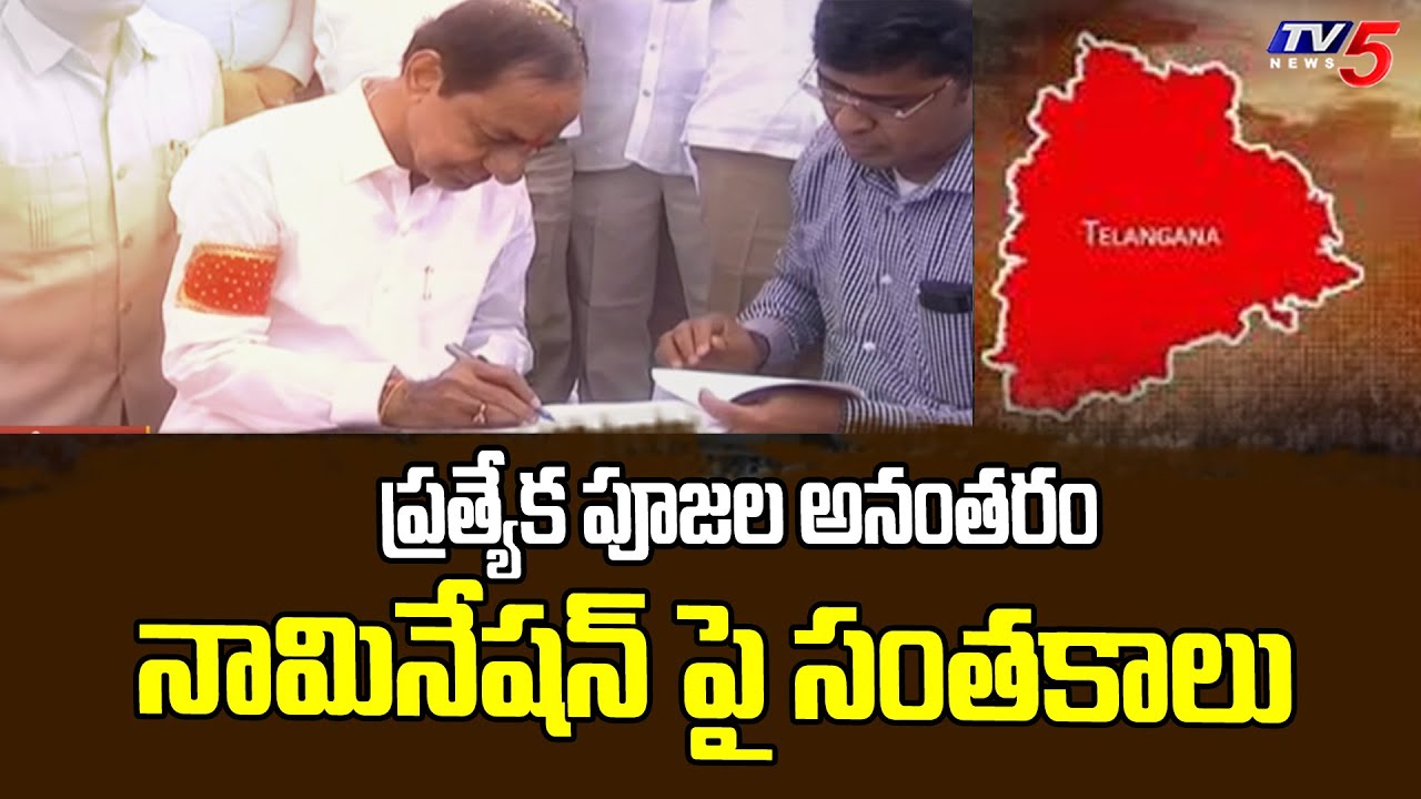 CM KCR Sign On Nomination Papers After Specia Prayers