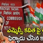 Congress Complaint To EC On MLC Kavitha