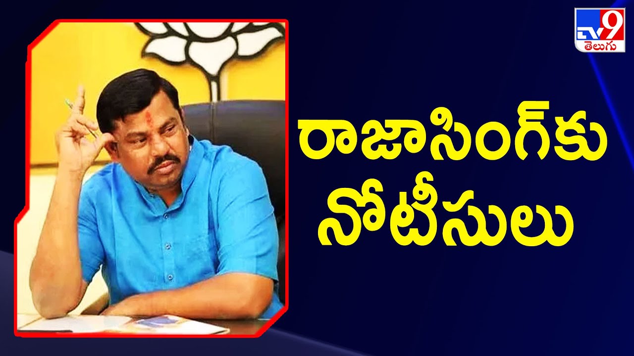 Cops Serve Notices On Raja Singh