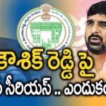 EC serious on BRS leader Kaushik Reddy