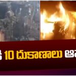 Fire Incident in Visakha Fishing Harbour