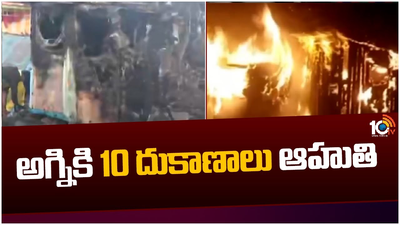 Fire Incident in Visakha Fishing Harbour