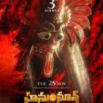 HanuMan third single to be unleashed on this day