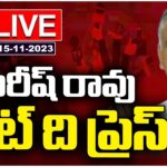 Harish Rao Meet The Press Live