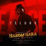 HAROMHARA – Teaser (Telugu) – Sudheer Babu , Malvika , Sunil
