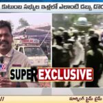 High tension in Bhainsa: Police Vs BJP