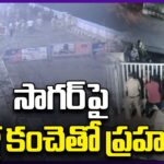 High Tension On Nagarjuna Sagar Project , Clashes Between Two States Police
