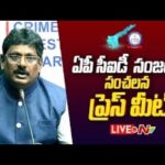 LIVE : AP CID Addl. DG N Sanjay Press Meet