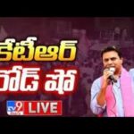 Live : Minister KTR BRS Road Show at Peddamallareddy