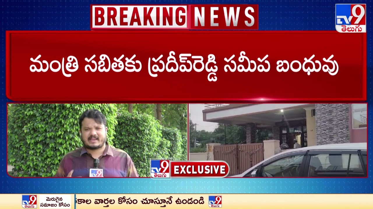 IT Raids in Hyderabad