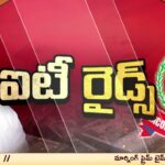 IT Raids on Ponguleti Srinivasa Reddy’s house