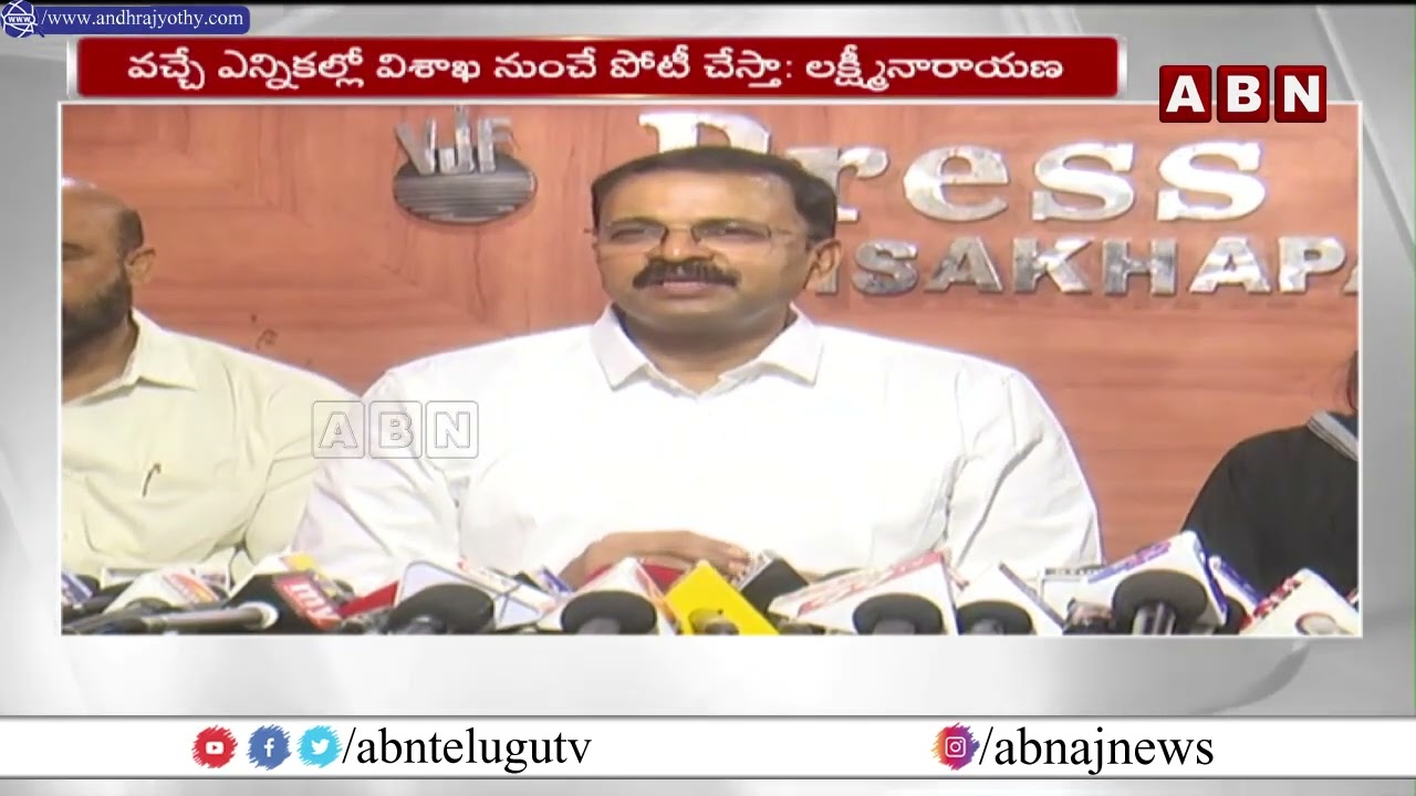 JD Laxmi Narayana New Party In AP