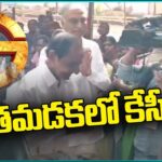 KCR Cast His Vote At Chintamadaka Village