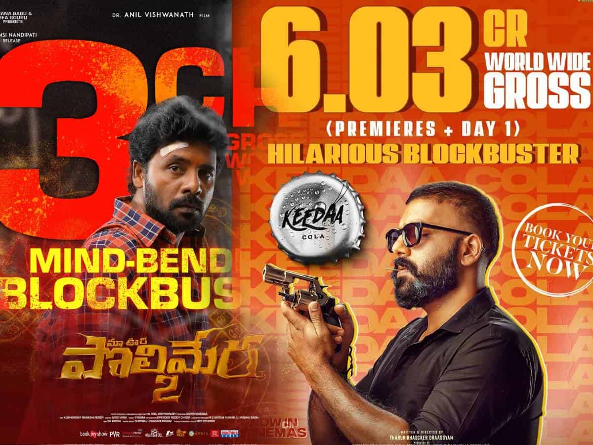 Box Office: Keeda Cola mints 6 crores on day one