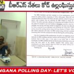 Kishan Reddy Files Complaint with EC Against BRS