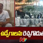 Komatireddy Venkat Reddy Reacts On Nagarjuna Sagar Dam Clash