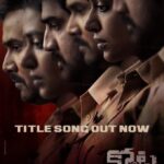 Kota Bommali Title song resembles a Jathara Feel