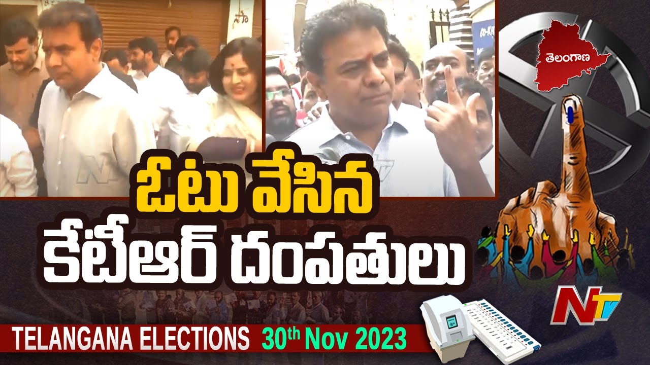 KTR And His Wife Cast Their Vote In Telangana Elections