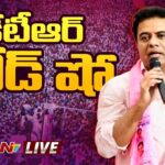 KTR LIVE : BRS Road Show at Velgatoor,Dharmapuri