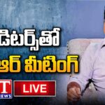 KTR Live: Meeting with News Editors on Telangana Election at ITC grand Kakatiya