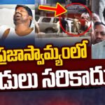 KTR on Attack over Guvvala Balaraju