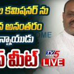 LIVE : Acham Naidu and TDP leaders Press Meet