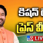 LIVE : BJP Kishan Reddy Press Meet