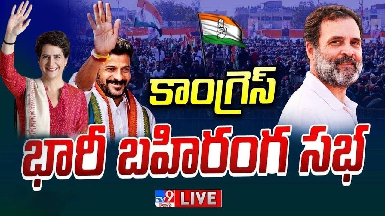 LIVE Congress Public Meeting