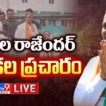 LIVE: Etela Rajender Election Campaign