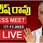 Live : Harish Rao Press Meet
