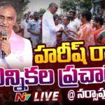 LIVE: Harish Rao Road Show at Narsapur