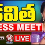 Live : Kavitha Press Meet